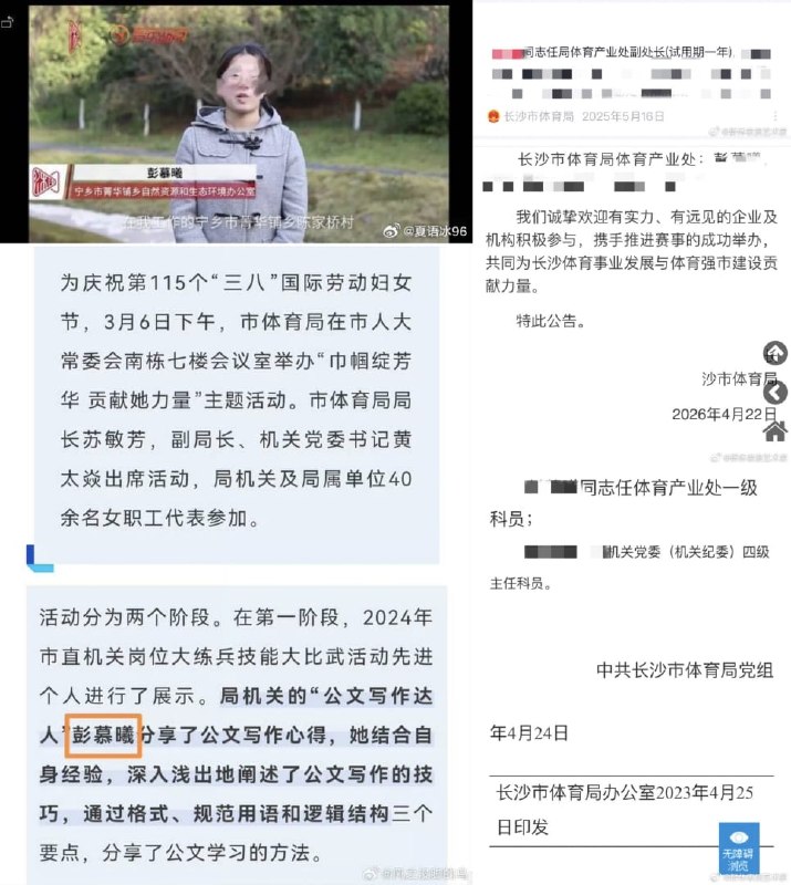 1.内地一车主，连续多日强行霸占他人车位，还冒充在外出差，被发现后拒不道歉，也不挪车，并且无理报警