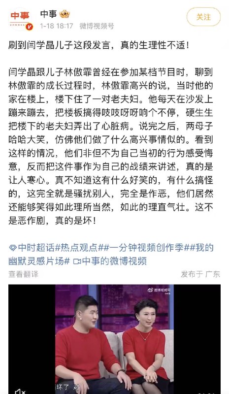 破幕推墙 (Twitter)RT @CHENXIGM