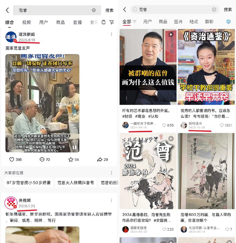 王局拍案