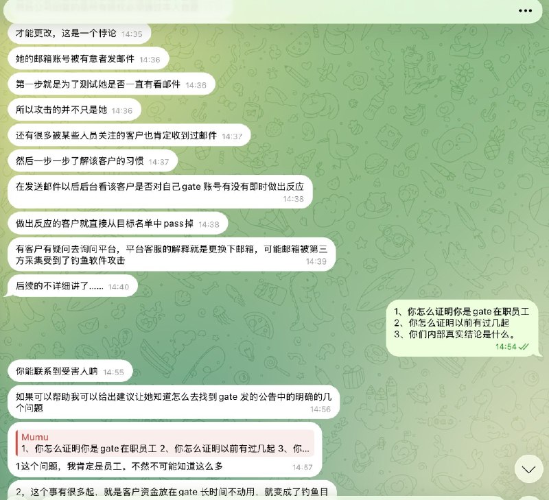 1.刚发现 gate 的阴阳贴删了，170万U不论在哪都是大 VIP 吧？逼得人家推特维权，结果你们还阴阳怪气最新进展来了，两个事情1️⃣据gate内部人士爆料，这不是第一起被盗，大概率内部人员配合黑客2️⃣gate 咬定就是用户自己人脸识别，结果用户晒出了该时间点的监控视频🤣Gate声称2026-07-04 19