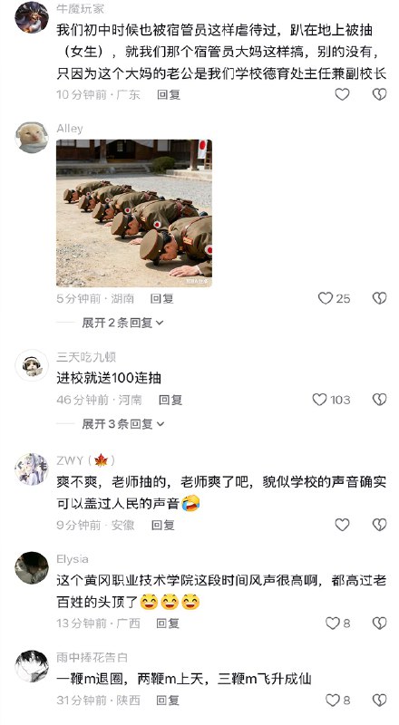 王局拍案