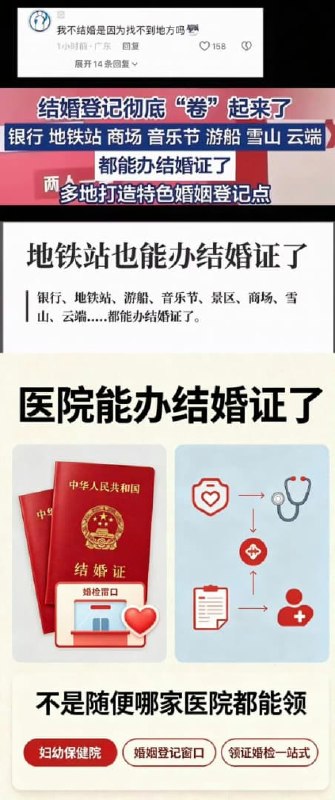 王局拍案