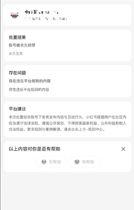 后续