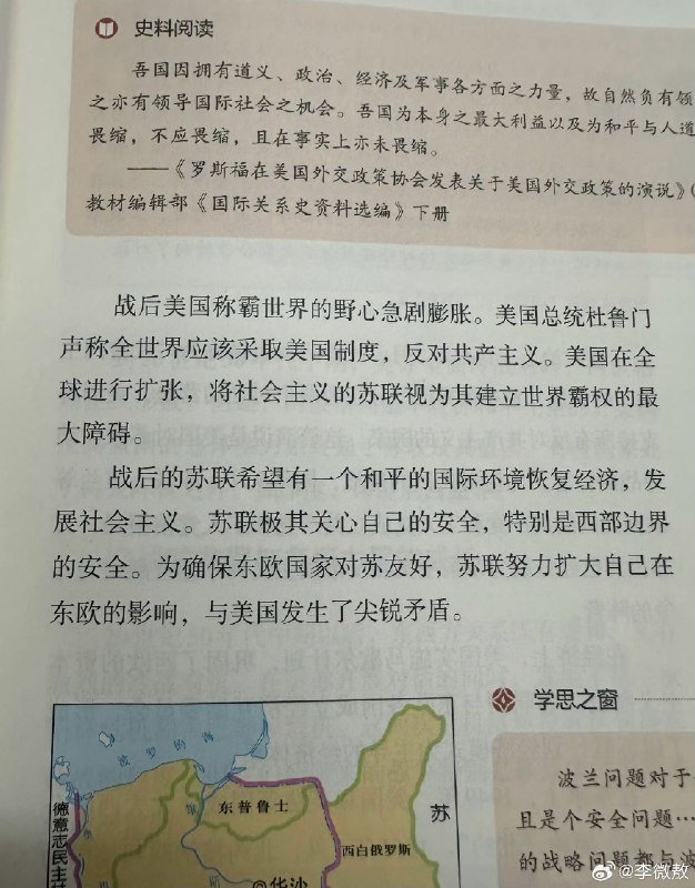 王局拍案