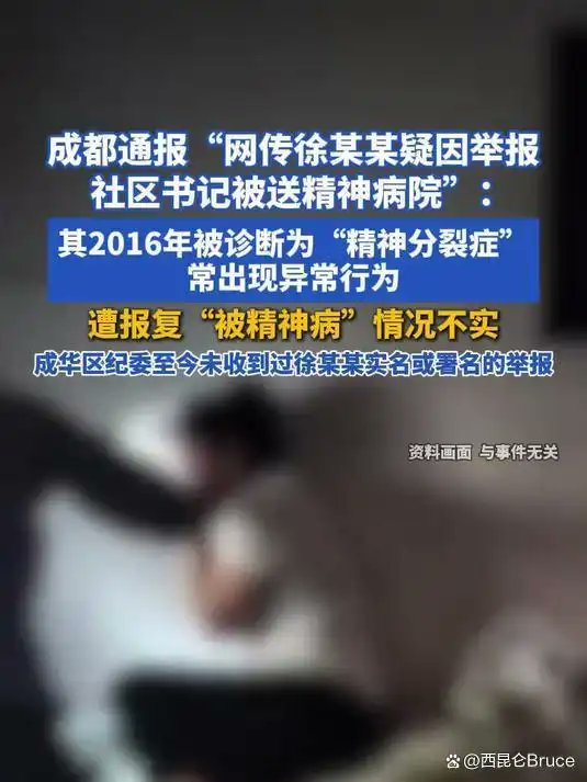 王局拍案