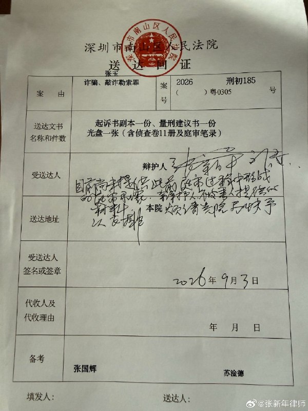 AB Kuai.Dong