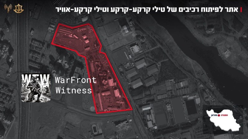 ⚡️🇮🇱🇮🇷🇺🇸以色列国防军宣布，他们完成了对德黑兰和伊斯法罕伊朗军事目标的另一波空袭