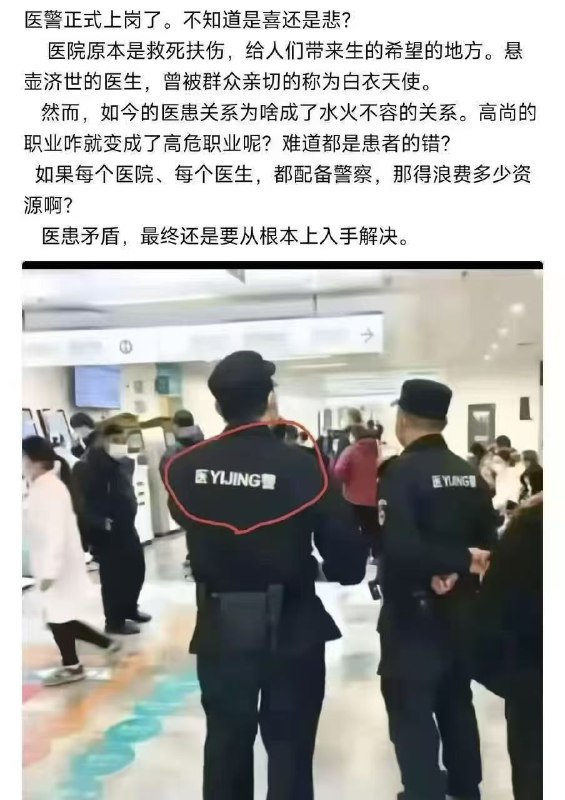 新闻焦点追踪（主编