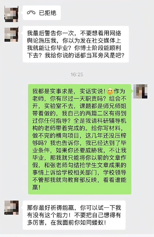 作家崔成浩