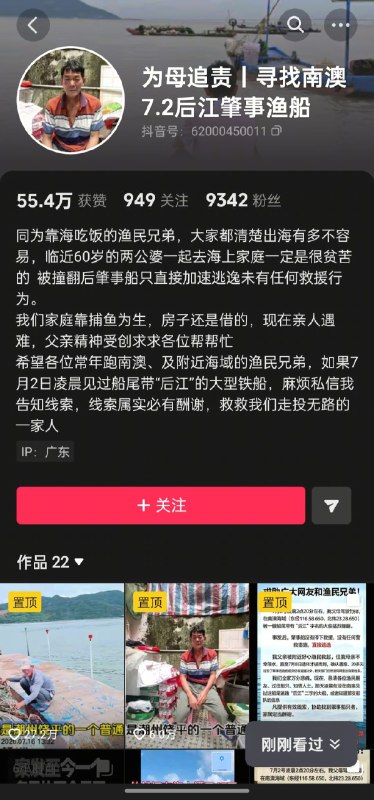 王局拍案