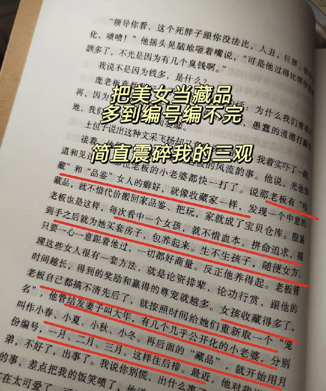 作家崔成浩