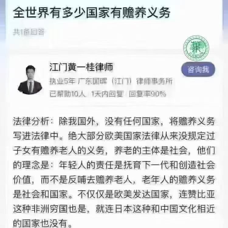 新闻焦点追踪（主编