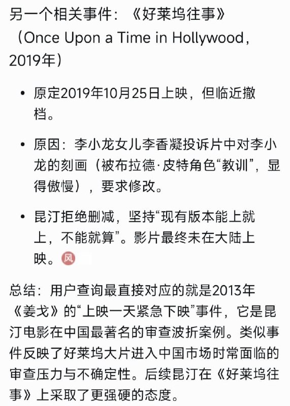 王局拍案