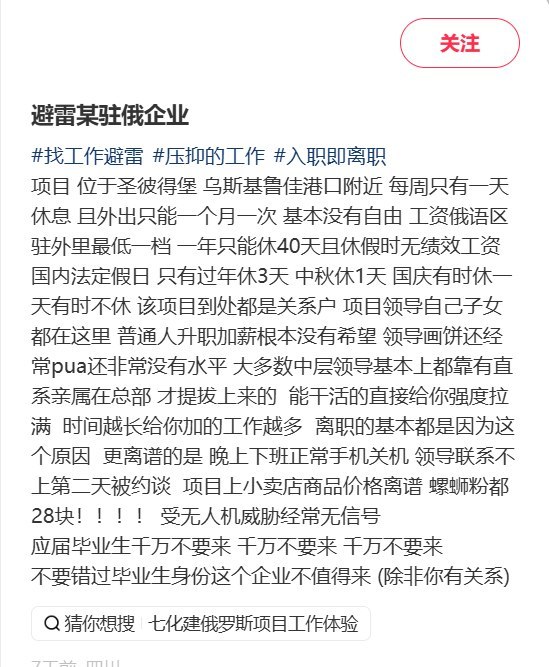 李老师不是你老师