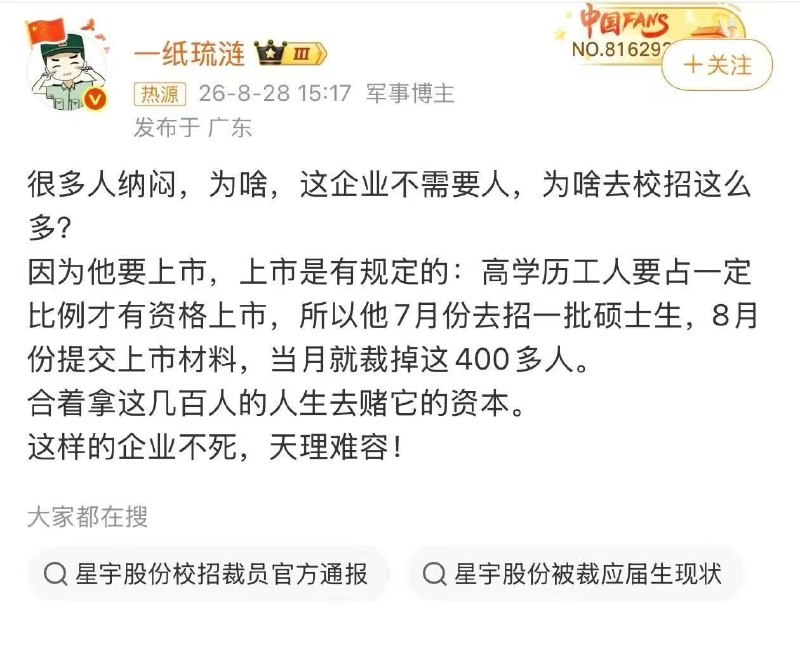 所谓伊人 在水一方