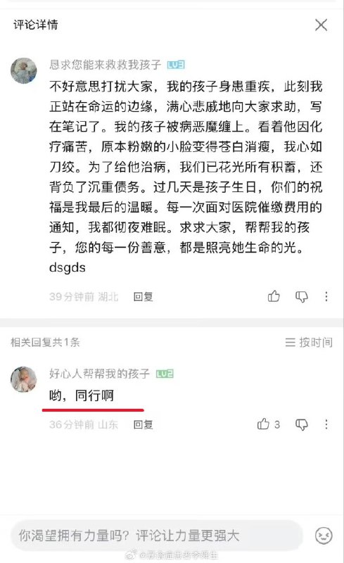 王局拍案