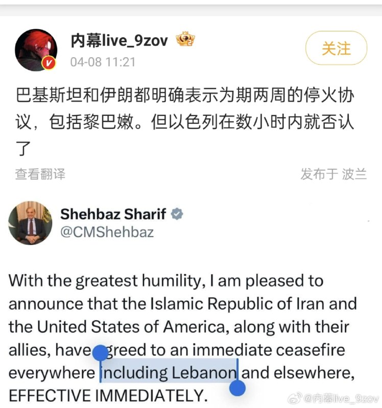 新闻焦点追踪（主编