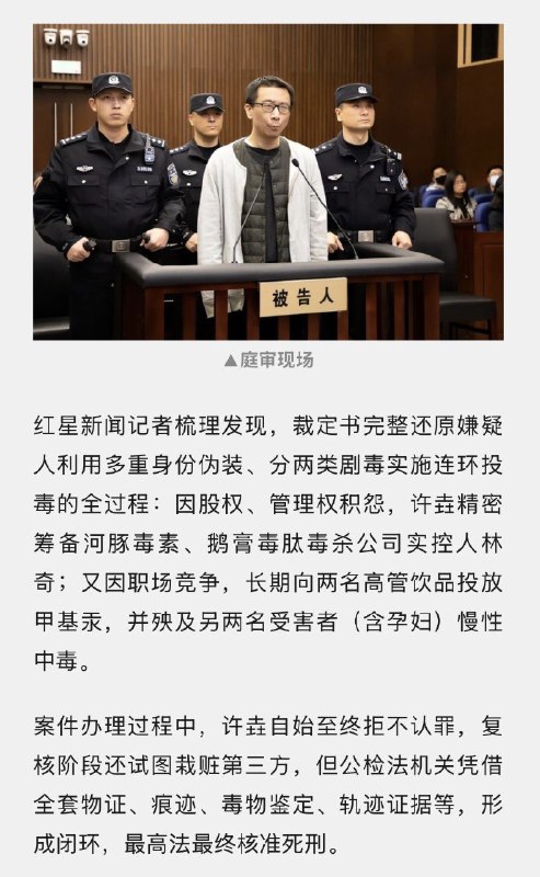 王局拍案