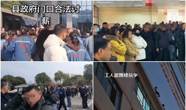 广西四千万建根治欠薪平台 被曝沦为摆设