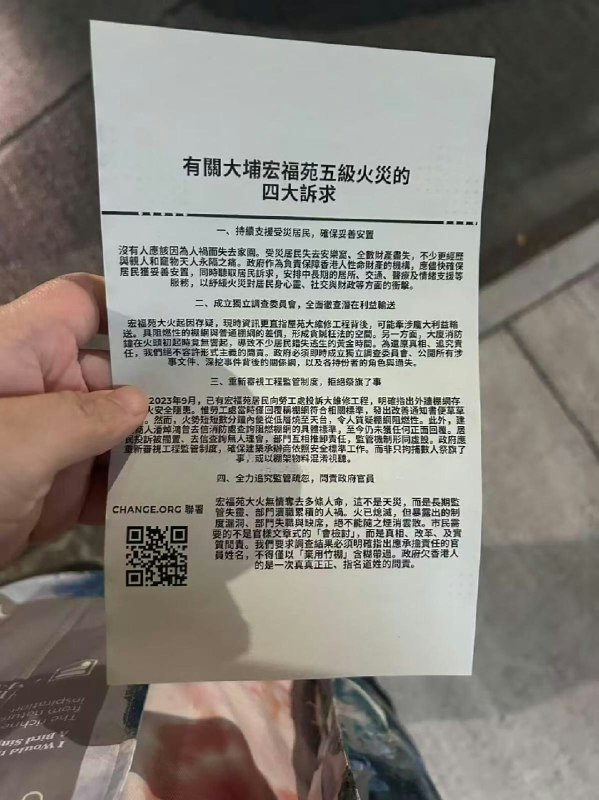 王局拍案
