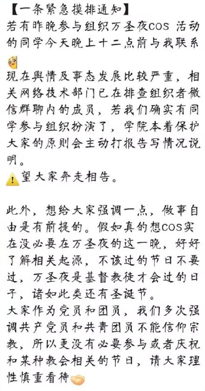 网友投稿
