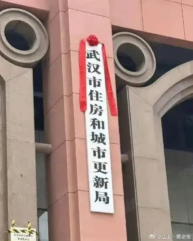 王局拍案，【住建局改为住更局，网友这样理解差别】全国多地的住房和城乡建设局，纷纷更名为“住房和城市更新局”网友评论