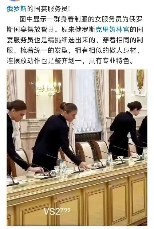 所谓伊人 在水一方