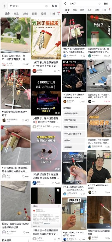 王局拍案