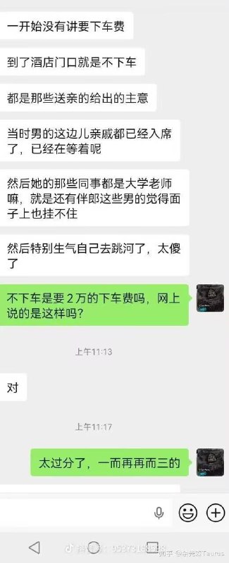 新闻焦点追踪（主编