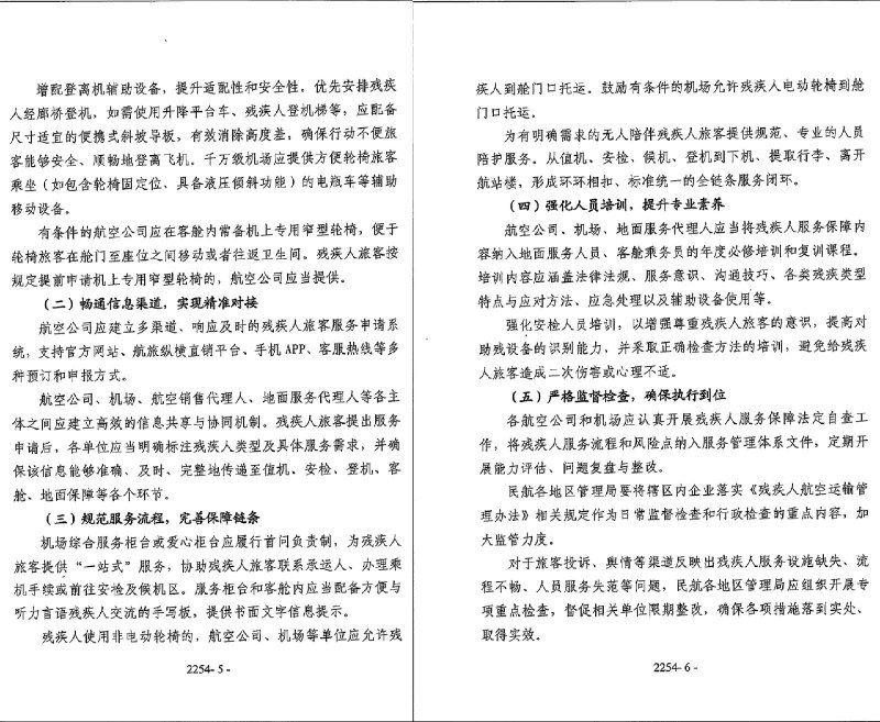 王局拍案