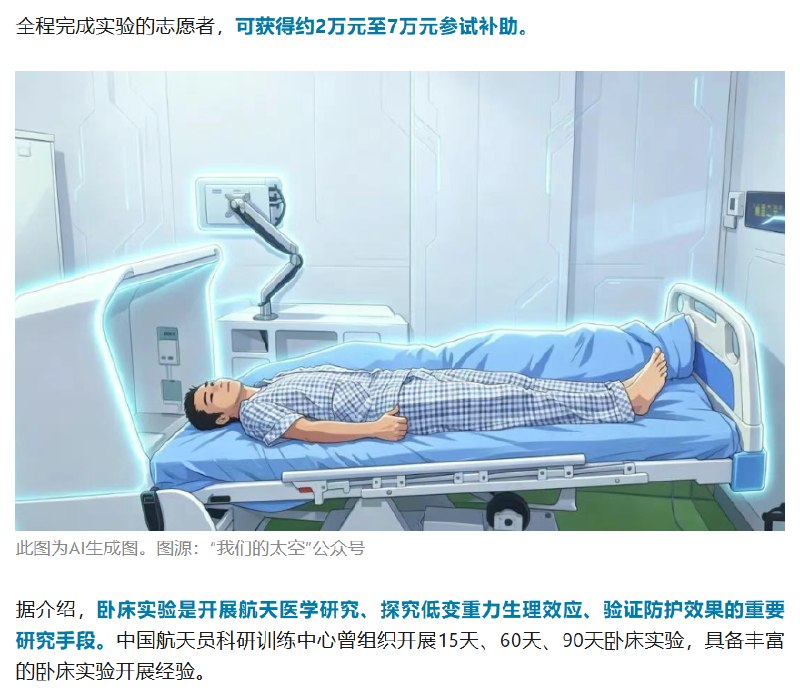 所谓伊人 在水一方