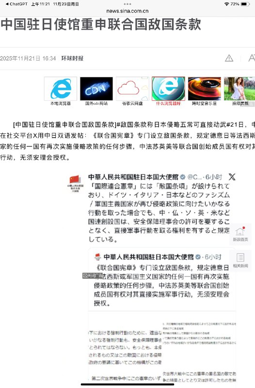 淘喵先生