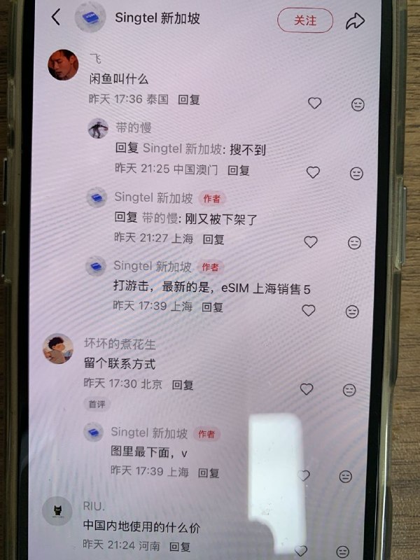 VPN绞杀战最新战况报道