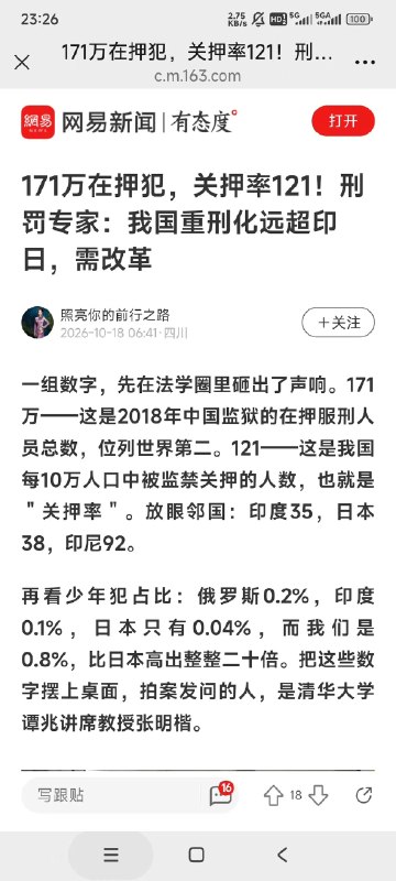 所谓伊人 在水一方