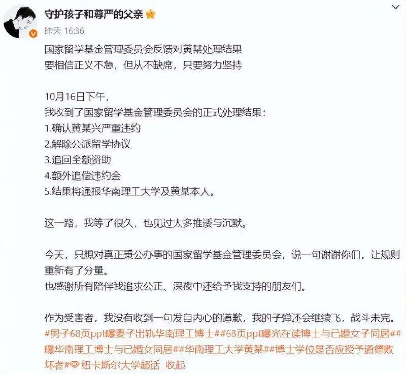 李老师不是你老师