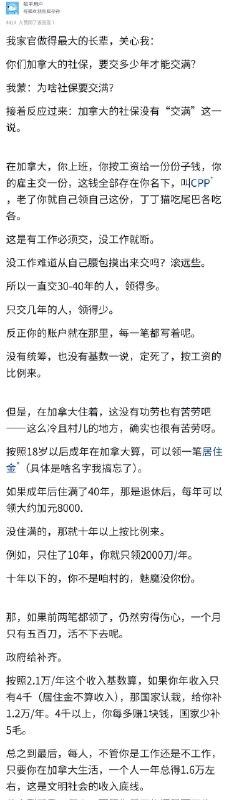 失业观察日报