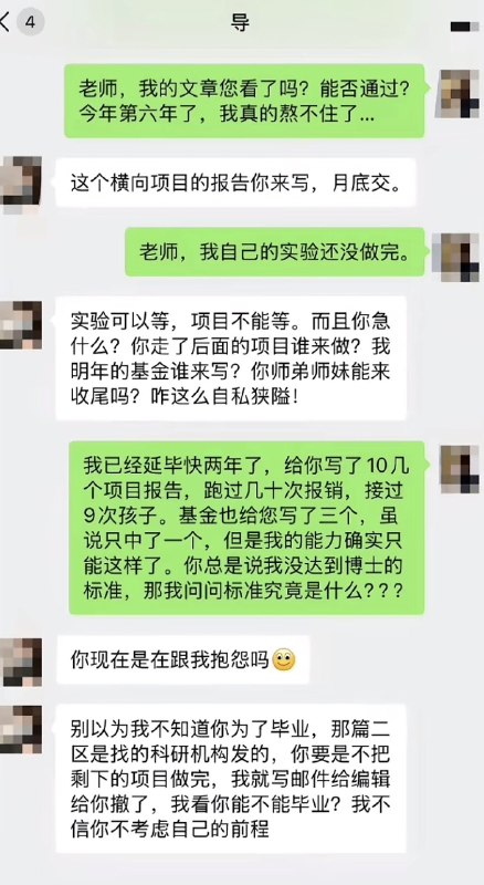 作家崔成浩