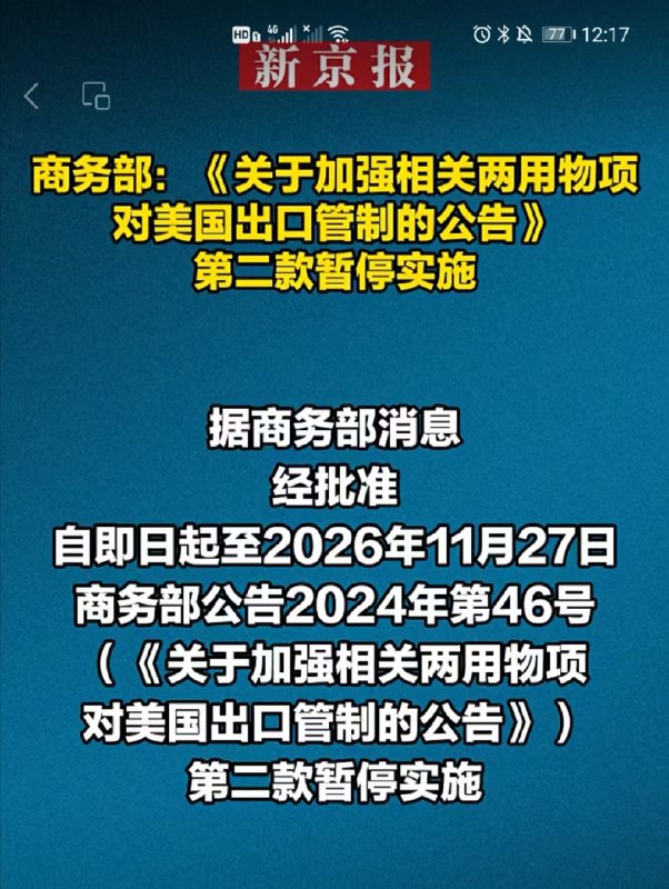 老蛮频道