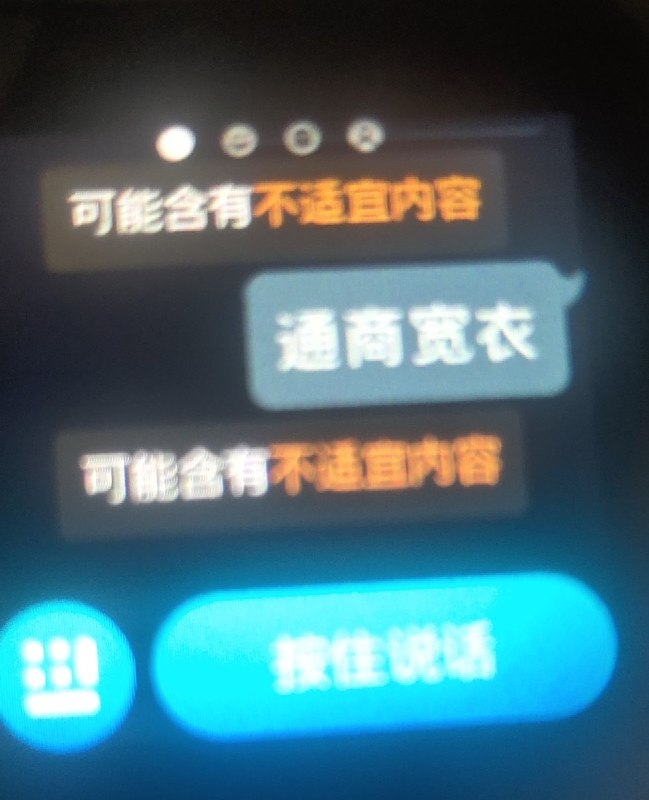 网友投稿