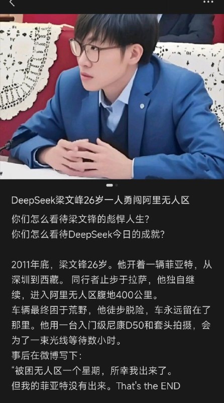大厂白洁