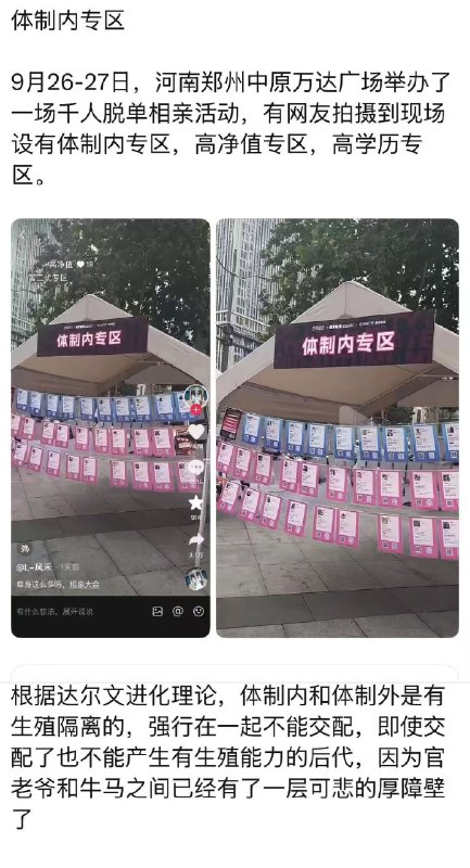 ✖️ 小径残雪梗图