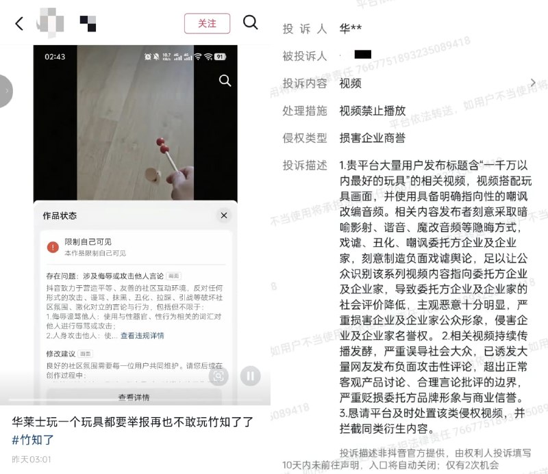王局拍案