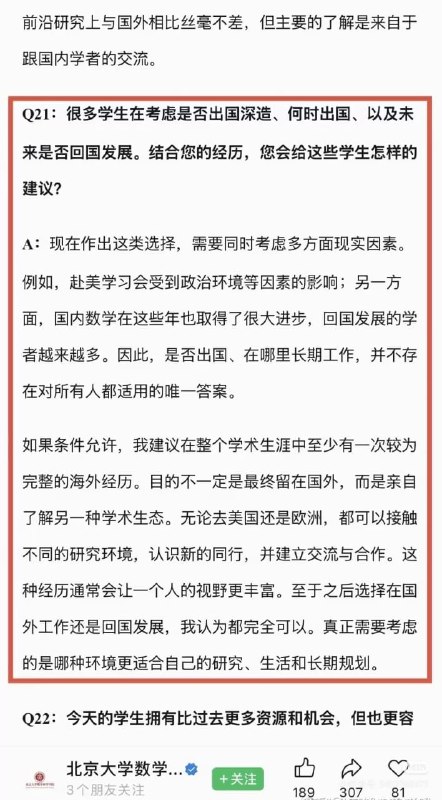 王局拍案
