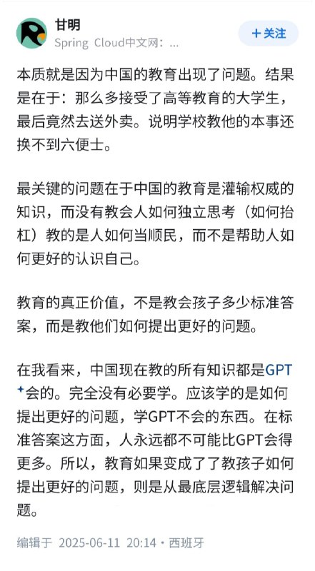 如何看待国内大学生，毕业即失业这个趋势？👇via Twitter @失业观察日报
