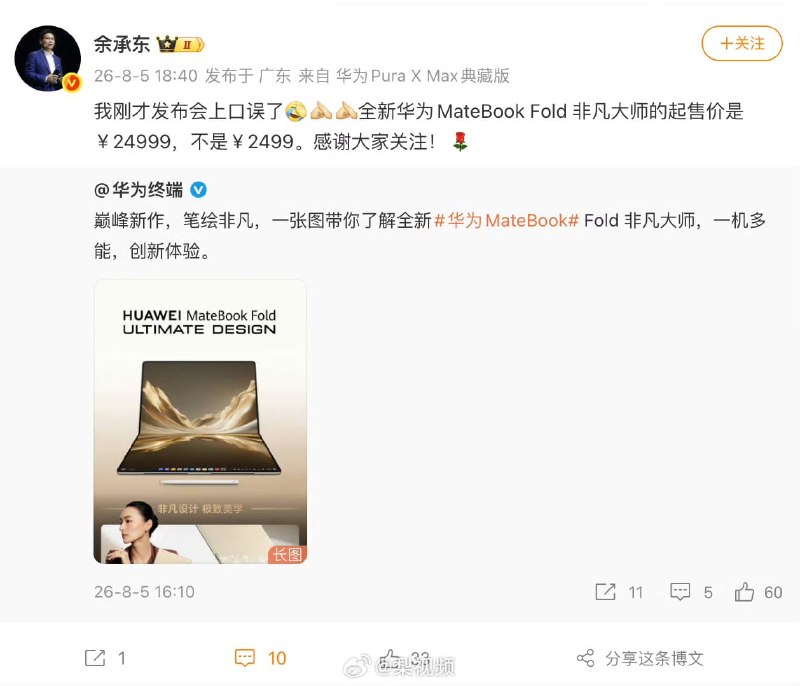 王局拍案