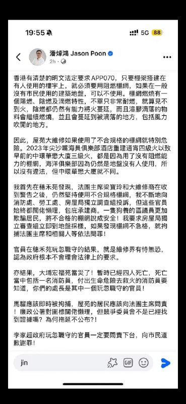 新闻调查