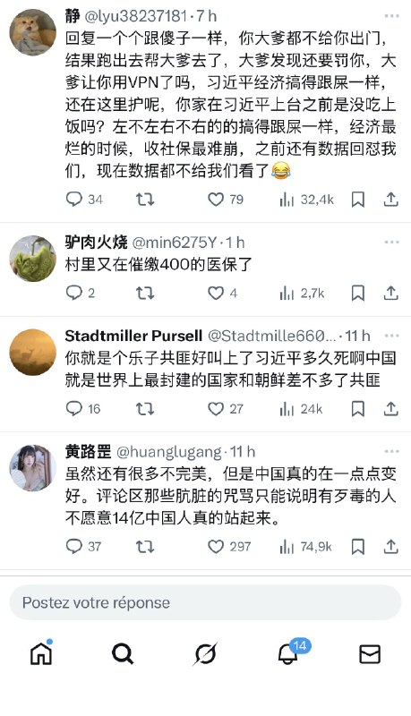 1. 1.中国国防部 x 的评论区，全是一片谩骂2.而且有抖音网友发帖，说x 中国国防部评论区骂的太狠了 3.国防部推文评论区沦陷1. 1.中国国防部 x 的评论区，全是一片谩骂2.而且有抖音网友发帖，说x 中国国防部评论区骂的太狠了 3.国防部推文评论区沦陷