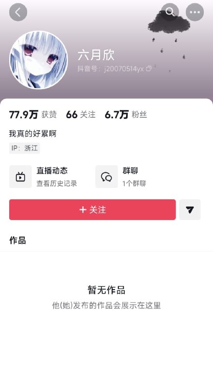 王局拍案