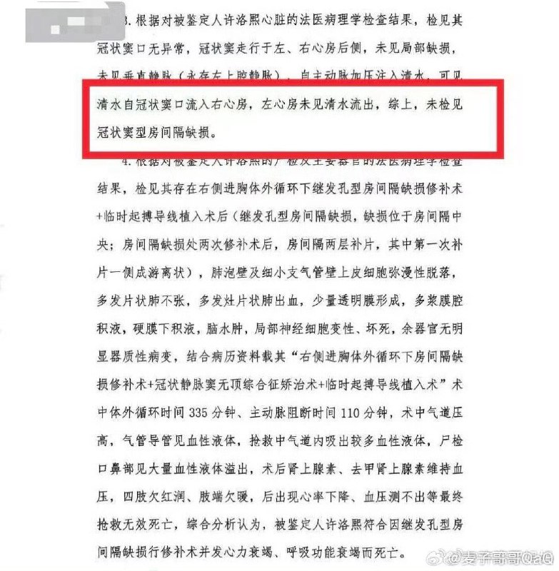 王局拍案