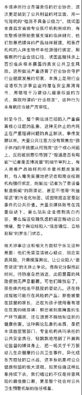 方舟子